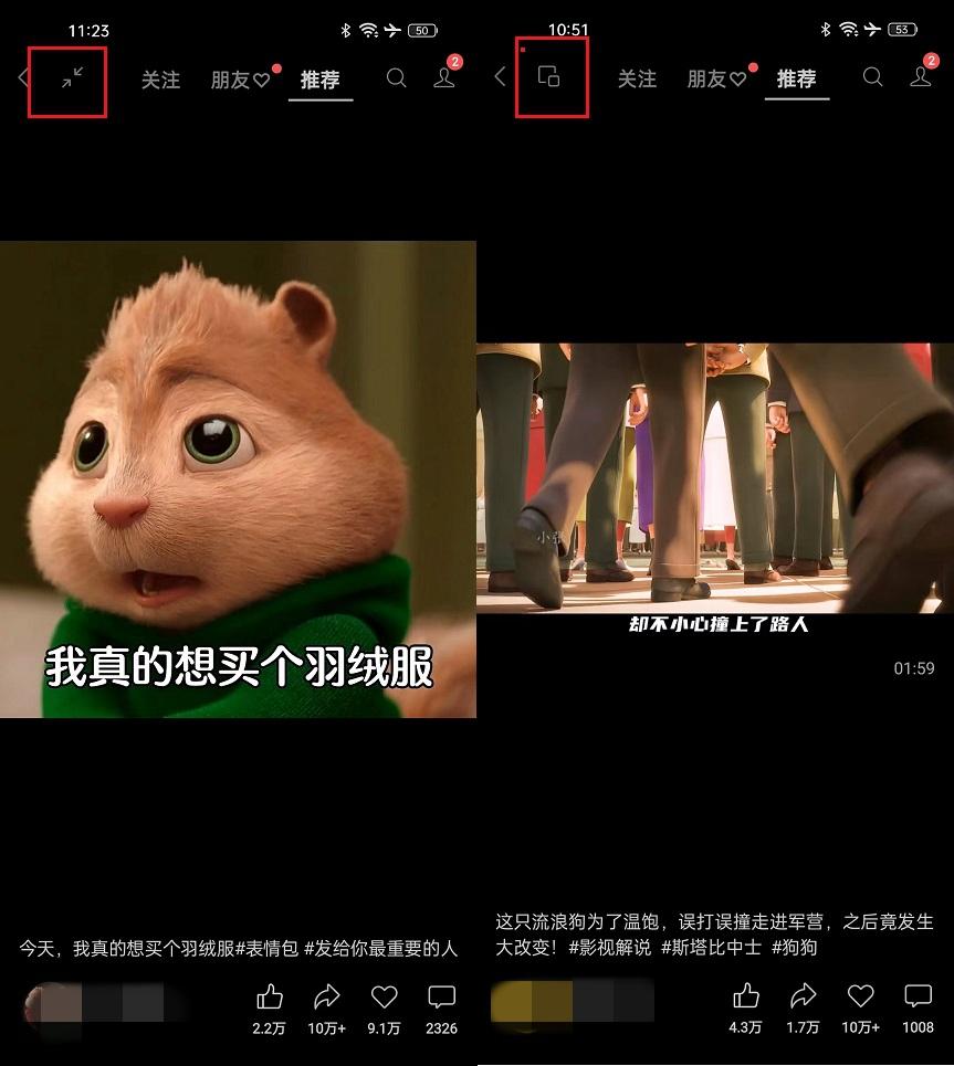 安卓微信8.0.30正式版更新了什么？微信8.0.30正式版更新与下载-微信8.0.8安卓更新时间