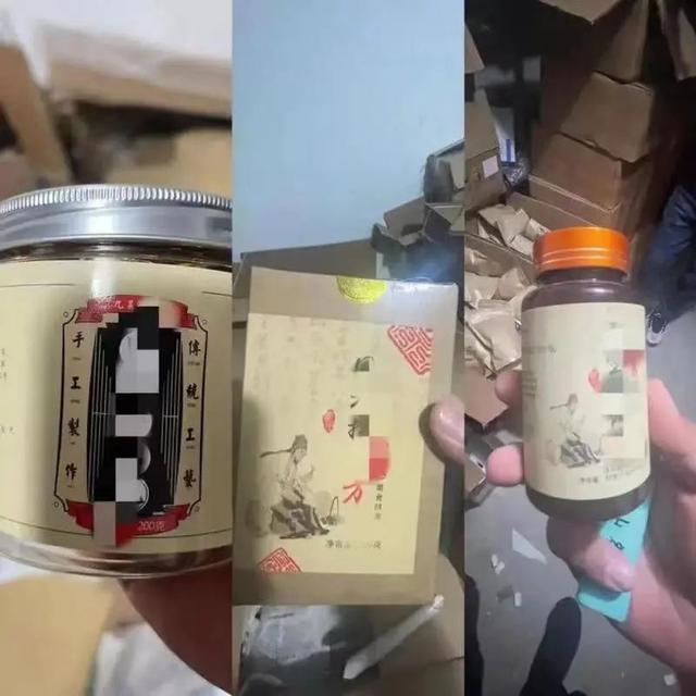 是私人订制还是千人同方？“90后老中医”在线卖“壮阳药” 获利900万元！（私人订制是谁的作品）