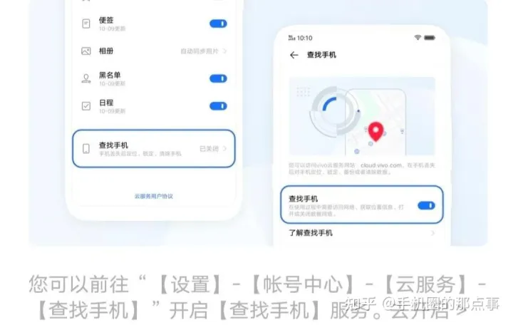 丢失手机必做的几件事，iQOO手机这个功能希望你永远用不到-iqoo手机丢失怎么办