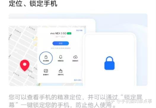 丢失手机必做的几件事，iQOO手机这个功能希望你永远用不到-iqoo手机丢失怎么办