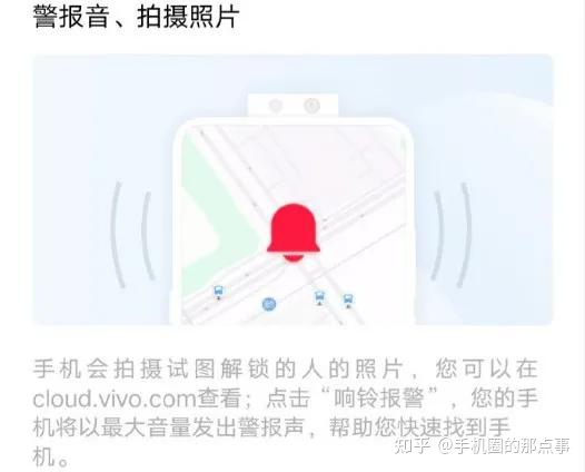 丢失手机必做的几件事，iQOO手机这个功能希望你永远用不到-iqoo手机丢失怎么办