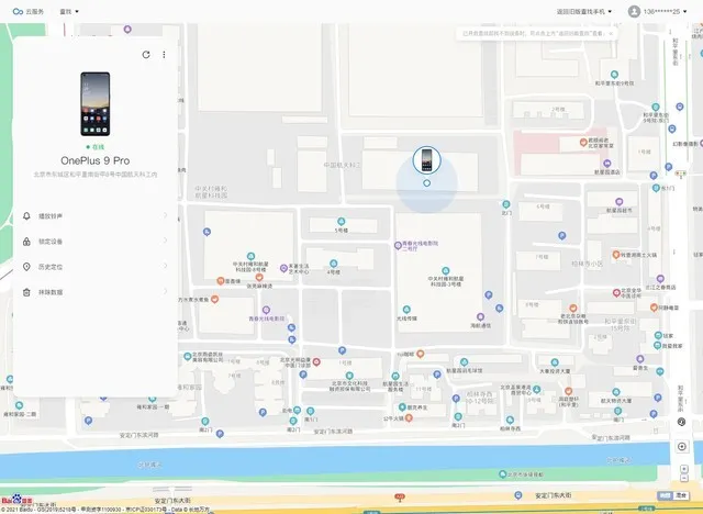 手机丢了别慌，这几项操作没准儿能帮你找回-手机丢了如何找回微信账号和密码