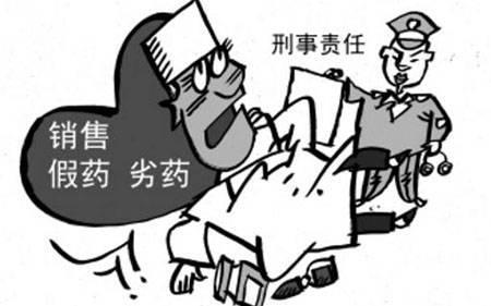 90后男子冒老中医卖壮阳药赚900万，成本200元卖到1500到2500元（卖壮阳药合法吗）