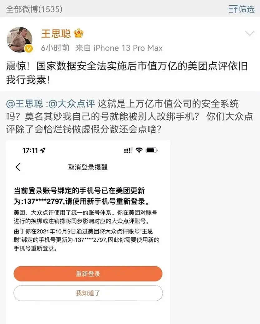 手机要是弄丢了，这些事情一定要做-手机丢了之后需要怎么做