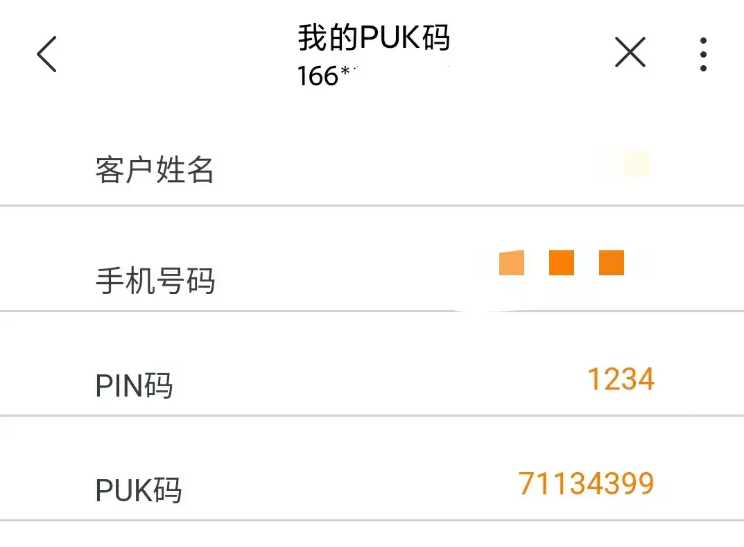 手机要是弄丢了，这些事情一定要做-手机丢了之后需要怎么做