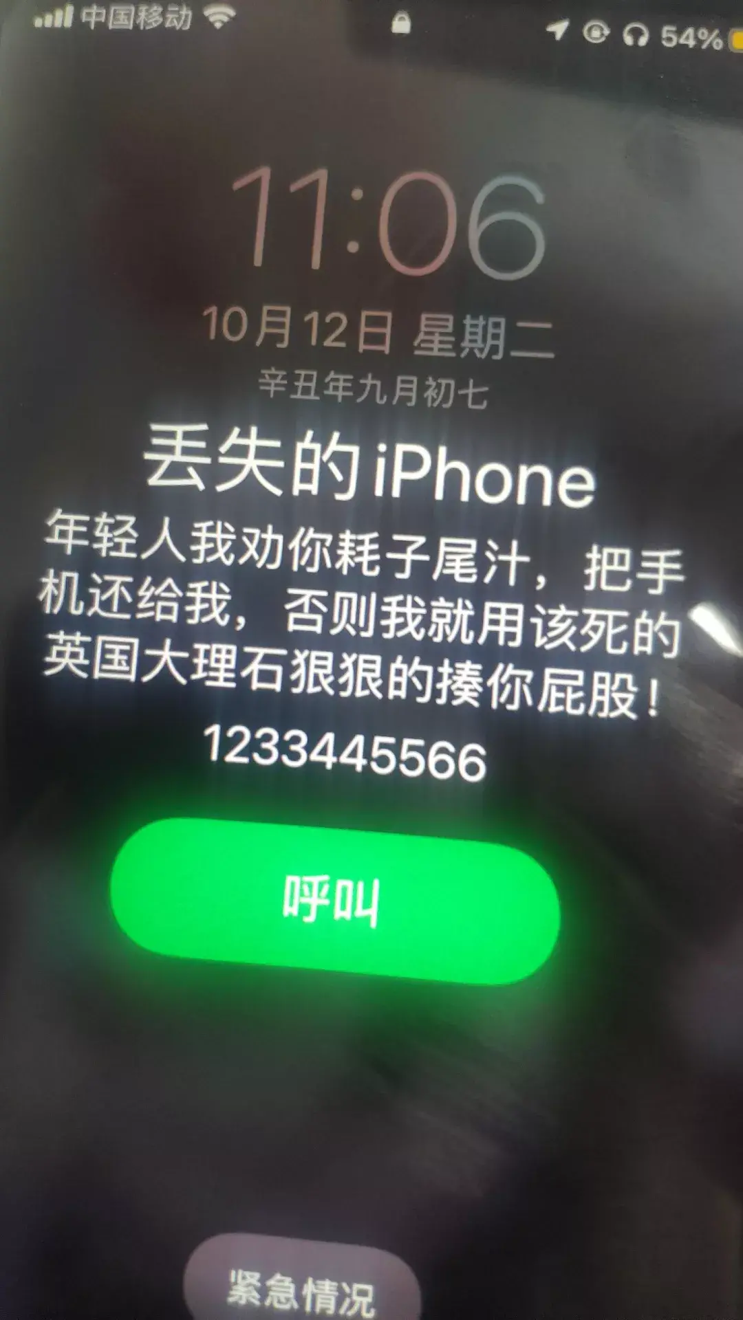 手机要是弄丢了，这些事情一定要做-手机丢了之后需要怎么做