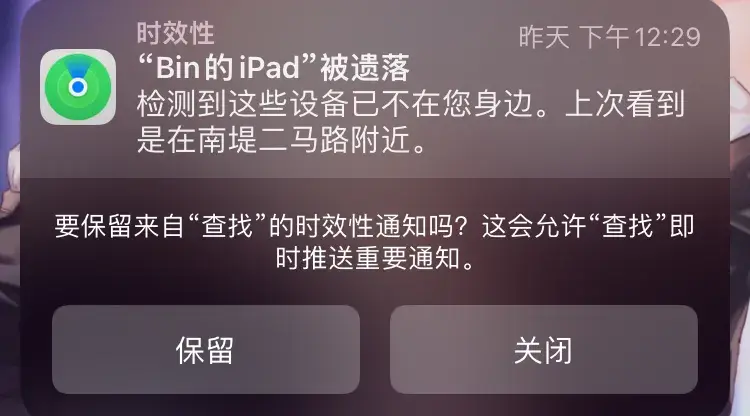 手机要是弄丢了，这些事情一定要做-手机丢了之后需要怎么做