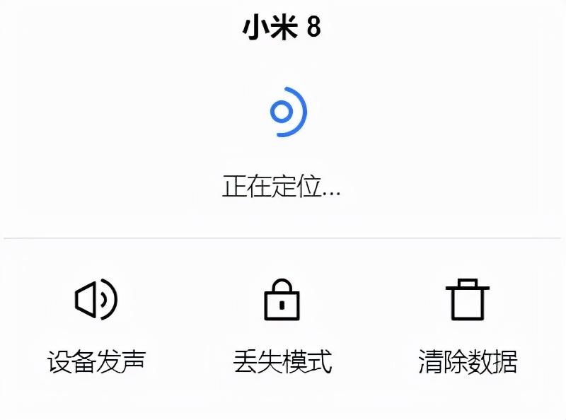 手机要是弄丢了，这些事情一定要做-手机丢了之后需要怎么做