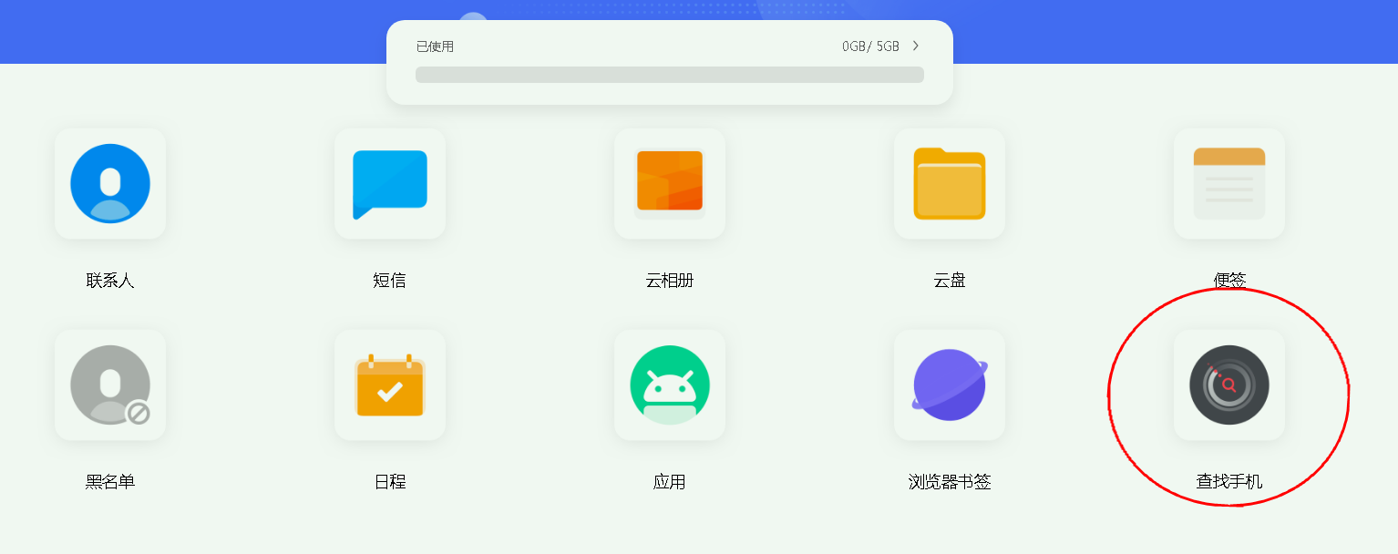 vivo手机忘记密码怎样开锁？3个小妙招，总有一个适合你，快试试-vivo手机忘记密码该怎么开锁