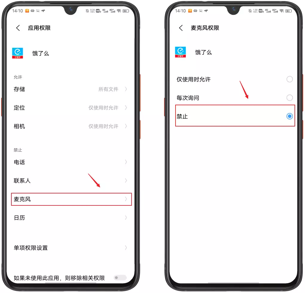 注意！vivo 手机这些安全设置一定要打开-vivo手机安全设置在哪