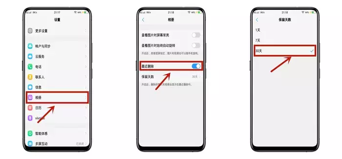 学会这几招，手机重要信息不丢失-手机有重要信息丢了怎么办理