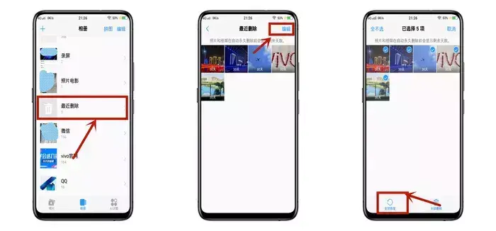 学会这几招，手机重要信息不丢失-手机有重要信息丢了怎么办理