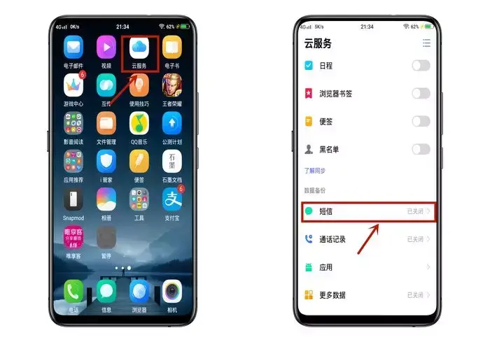 学会这几招，手机重要信息不丢失-手机有重要信息丢了怎么办理