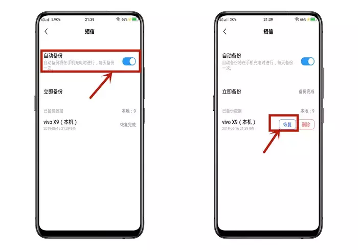 学会这几招，手机重要信息不丢失-手机有重要信息丢了怎么办理