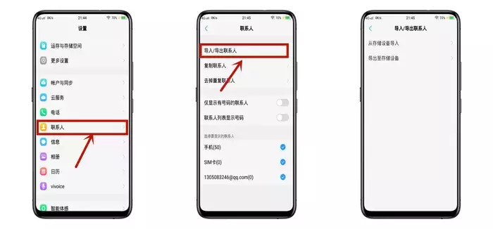 学会这几招，手机重要信息不丢失-手机有重要信息丢了怎么办理