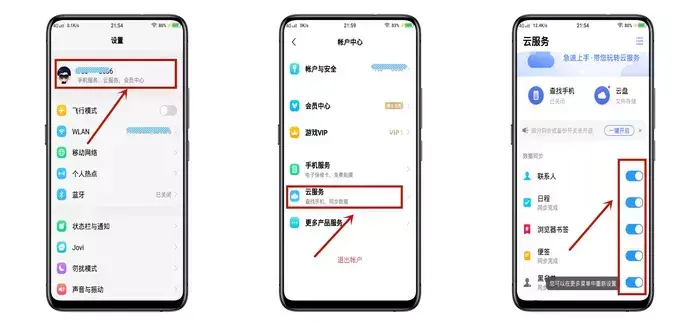 学会这几招，手机重要信息不丢失-手机有重要信息丢了怎么办理