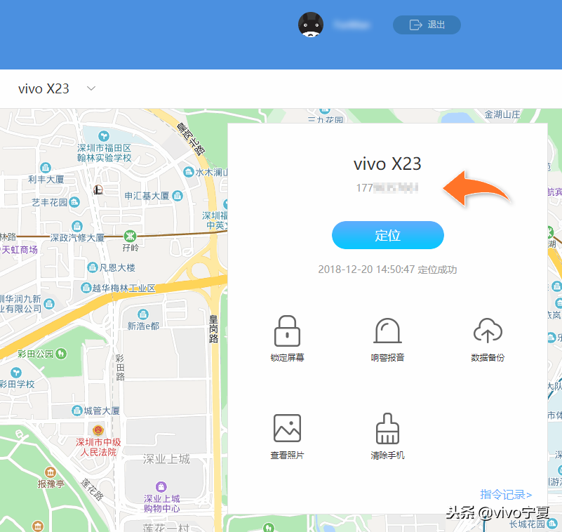 做好这几步，手机丢了你绝对不会慌-手机丢失了该怎么做