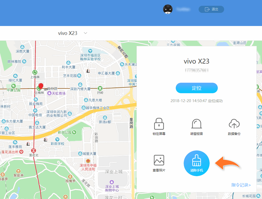 做好这几步，手机丢了你绝对不会慌-手机丢失了该怎么做