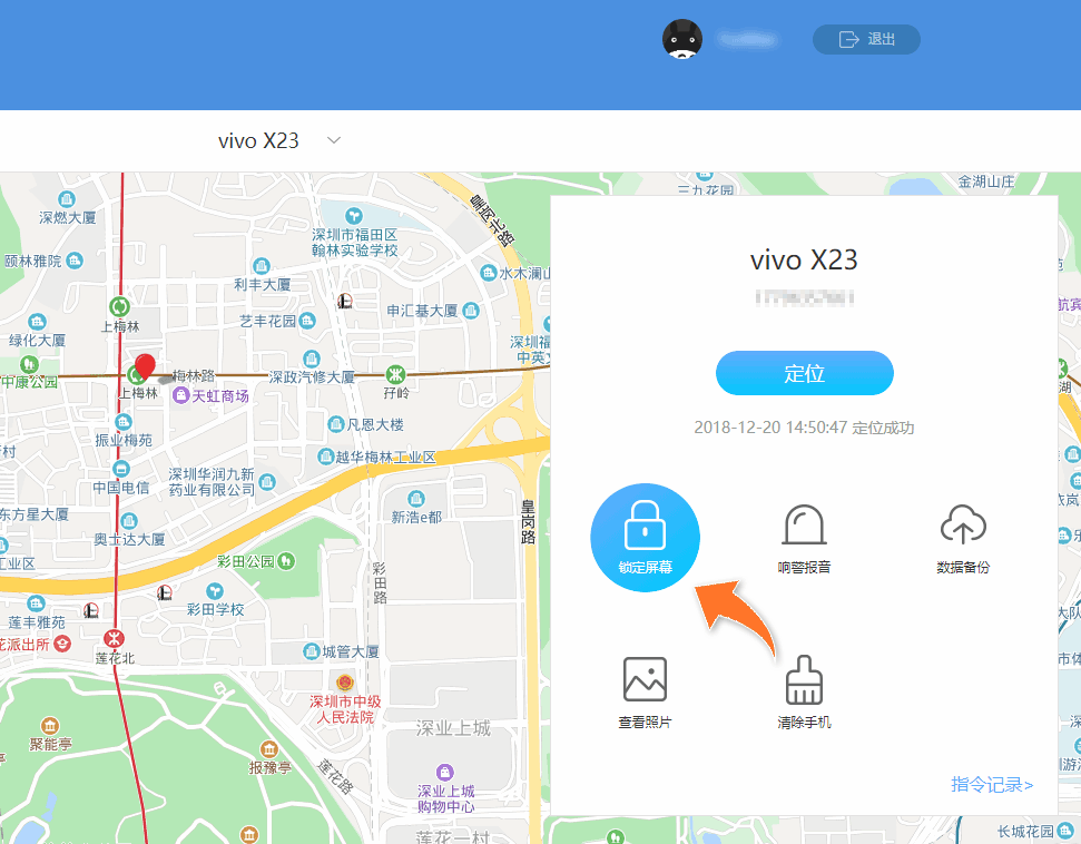 做好这几步，手机丢了你绝对不会慌-手机丢失了该怎么做