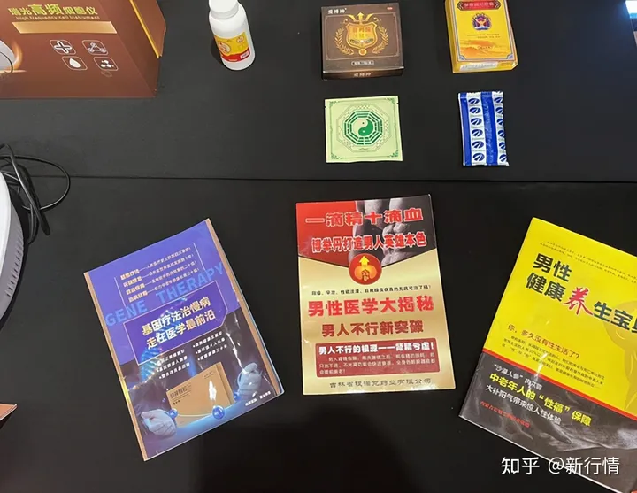 数千名老人购买壮阳神药被骗，诈骗团伙涉案金额达800余万（卖壮阳药600元判多长时间）