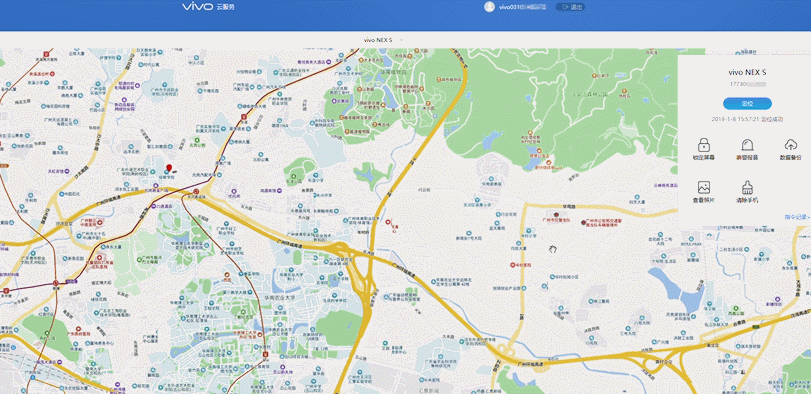 数据保存so easy，教你如何玩转vivo云服务-vivo云服务怎么保存照片到手机上