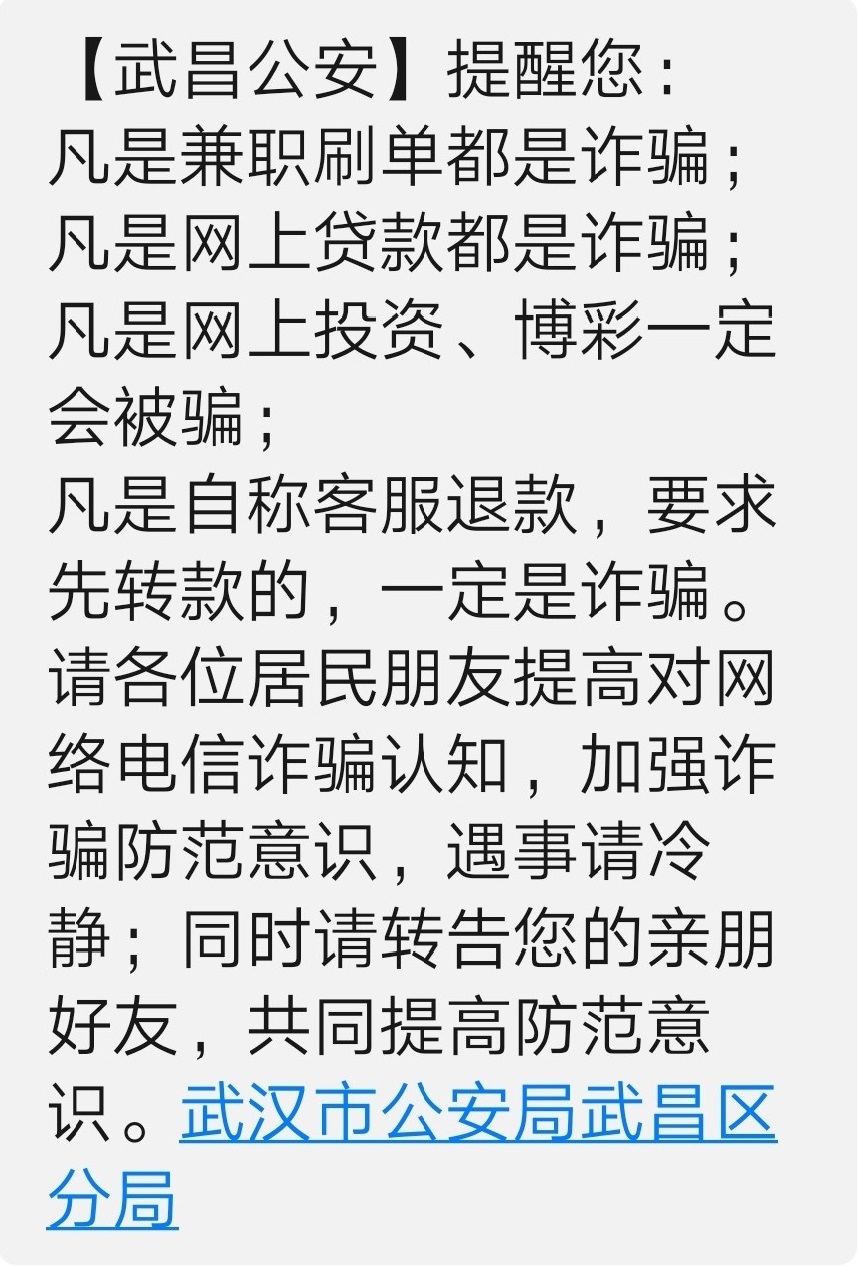 四川宜宾市四人冒充老中医卖假药诈骗老年人钱财被判刑罚，此事件起到了哪些警示？（冒充老中医诈骗裁定书）