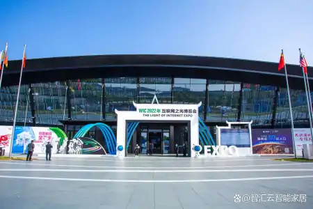 智汇云智能家居与VIVO同行，精彩亮相互联网之光博览会-智汇云是干嘛的