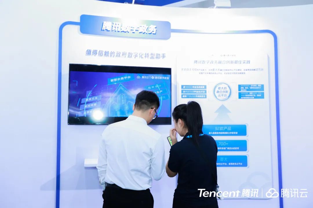 助力“数字西安”建设，我们是认真的（西安数字经济）