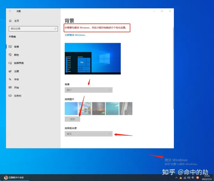 windows 如何激活？一招成功激活win10，2022年7月实测有效-window10如何激活windows