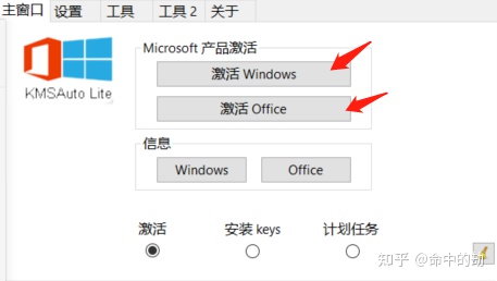 windows 如何激活？一招成功激活win10，2022年7月实测有效-window10如何激活windows