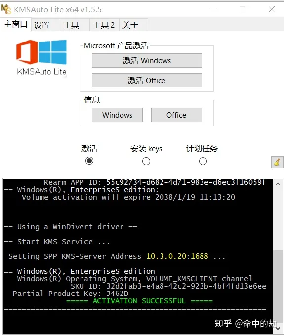 windows 如何激活？一招成功激活win10，2022年7月实测有效-window10如何激活windows