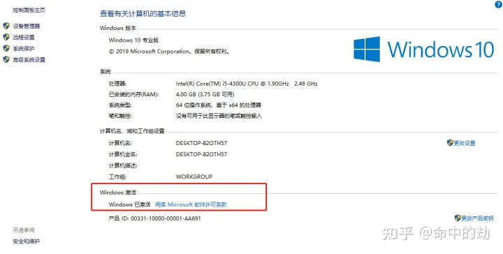 windows 如何激活？一招成功激活win10，2022年7月实测有效-window10如何激活windows