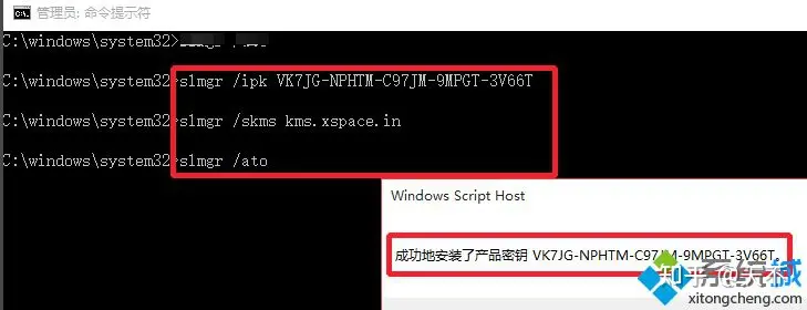 永久激活Windows10系统的三种方式-如何100%永久激活win10全系列系统?