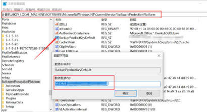 电脑产品密钥Windows10在哪里查看-电脑产品密钥在哪里找win10