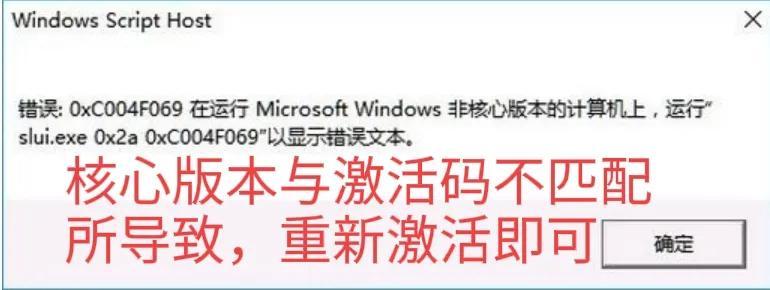 win10/win11系统如何永久激活？非180天激活方式（图文详细教程）-windows11激活
