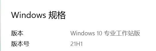 win10/win11系统如何永久激活？非180天激活方式（图文详细教程）-windows11激活
