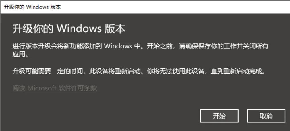 win10/win11系统如何永久激活？非180天激活方式（图文详细教程）-windows11激活
