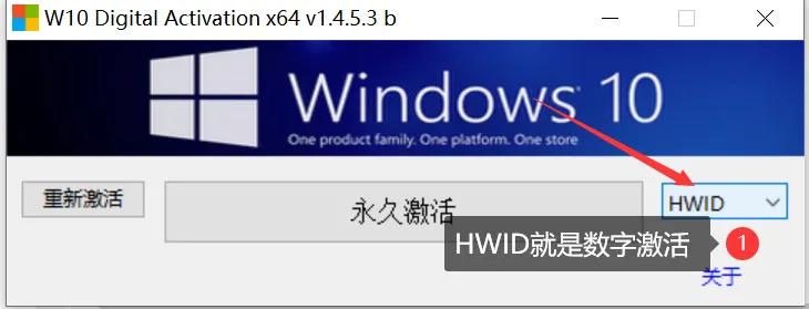 win10/win11系统如何永久激活？非180天激活方式（图文详细教程）-windows11激活