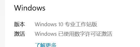 win10/win11系统如何永久激活？非180天激活方式（图文详细教程）-windows11激活