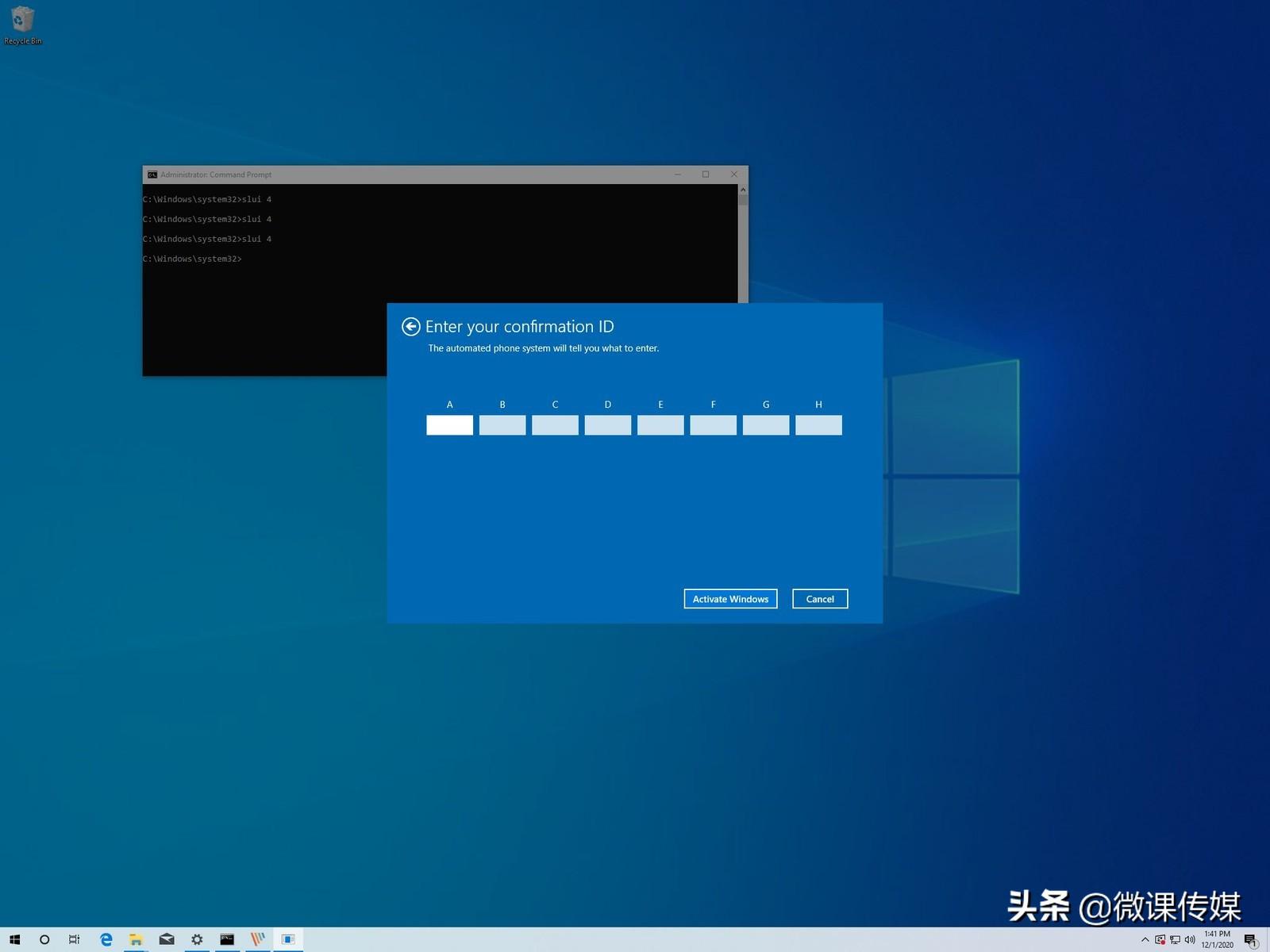 更换电脑不用怕，可以轻松将Windows 10密钥转移到新计算机上-win10换密钥可以换系统吗?