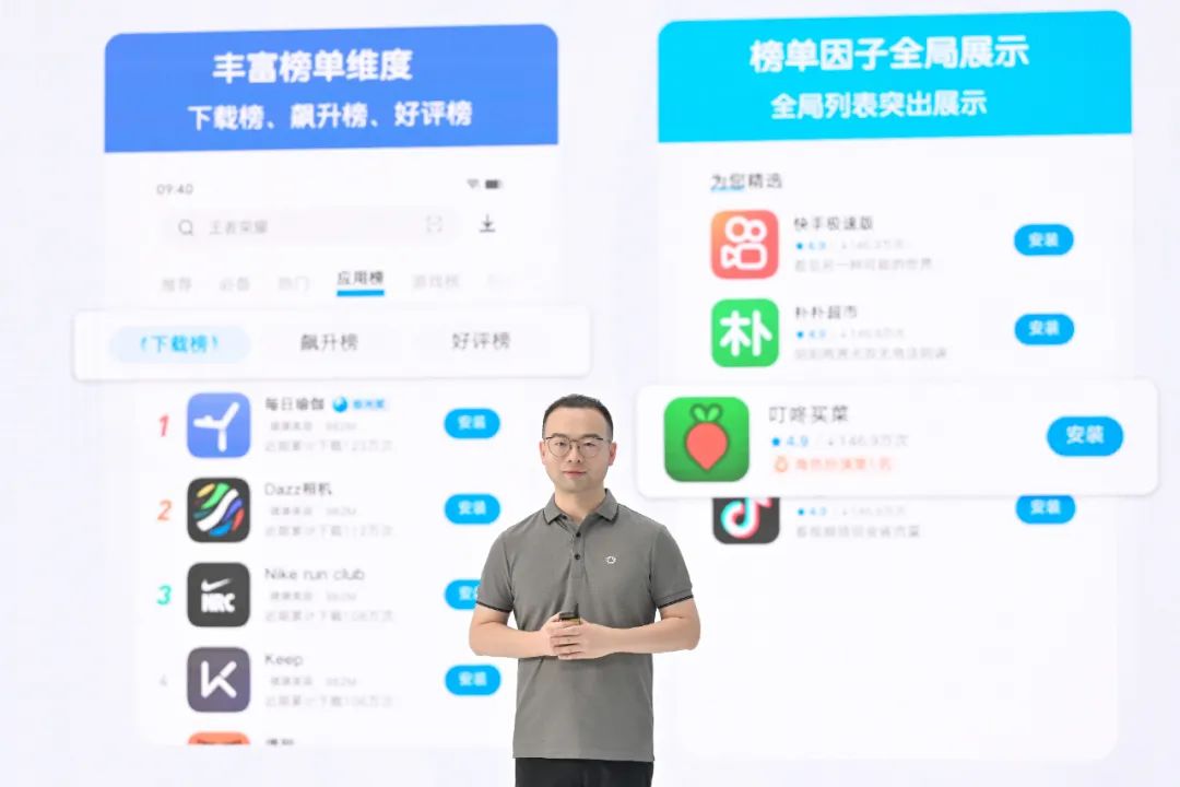 打破国内应用商店发展局限，vivo应用商店9.0创新突围-vivo应用商店官网光遇