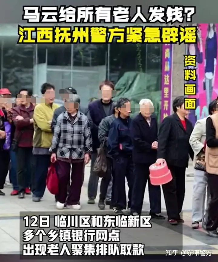 警方紧急发声！已在多地流传（警方最新通报）