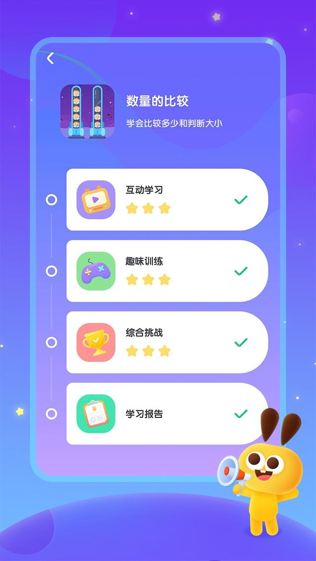 以技术驱动数学教育，数感星球拿下多个应用商店奖项-数感星球免费下载