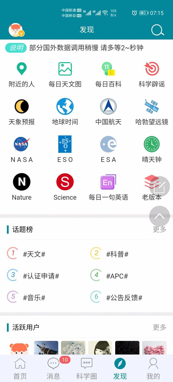 你是vivo手机吗？我们博科园app全新改版升级完成上架vivo啦！快来安装吧-科博苑小区二手房
