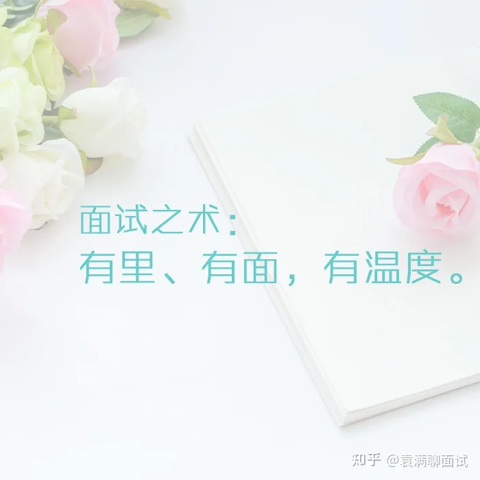 （回归客观）2017年5月18日湖南公务员面试真题：用温暖重新定义“路人”。（请你用温暖为题写一篇记叙文）