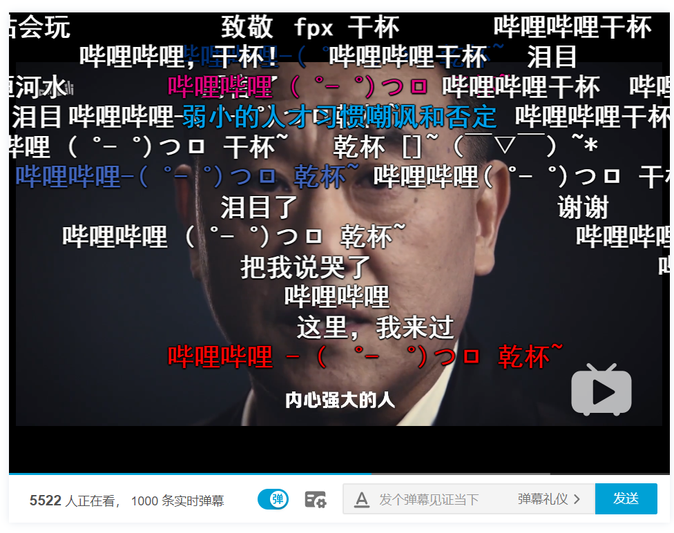 哔哩哔哩（B站）是什么？（哔哩哔哩是干什么用的可不可以删除）