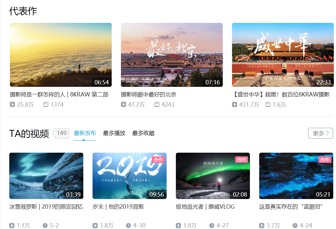 哔哩哔哩（B站）是什么？（哔哩哔哩是干什么用的可不可以删除）