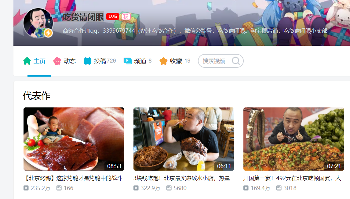 哔哩哔哩（B站）是什么？（哔哩哔哩是干什么用的可不可以删除）