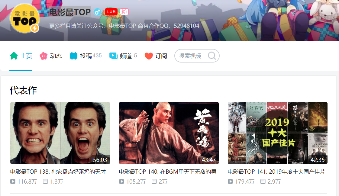 哔哩哔哩（B站）是什么？（哔哩哔哩是干什么用的可不可以删除）