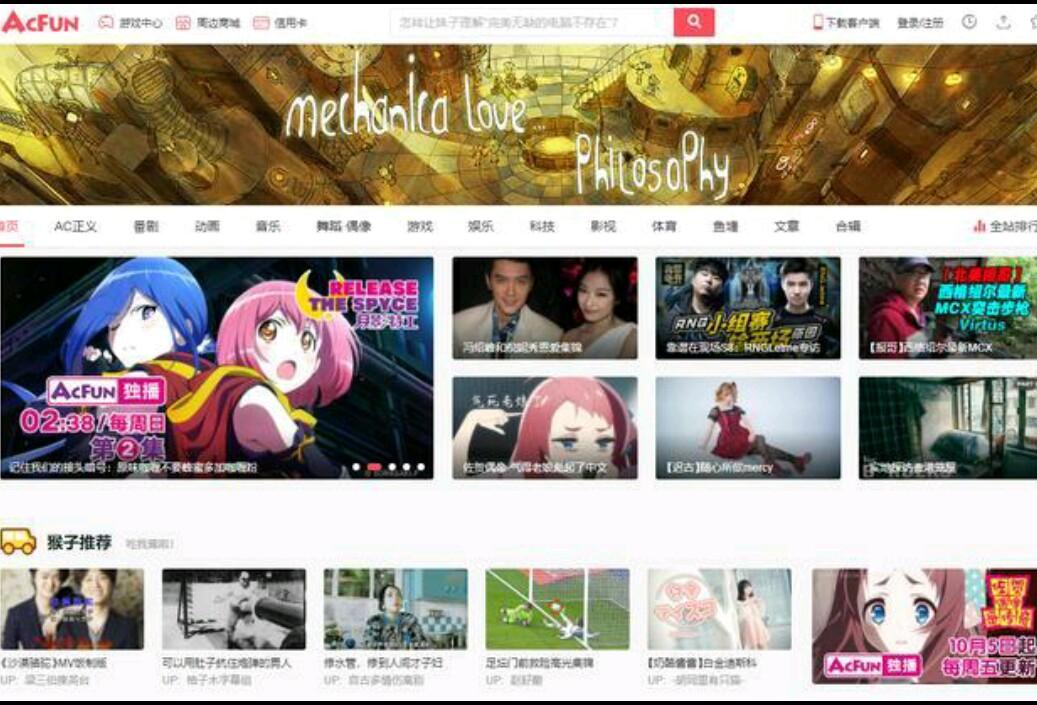 A站、B站、C站、D站、F站、I站、P站都是什么？最全科普（a站b站c站d站f站是什么意思CP）